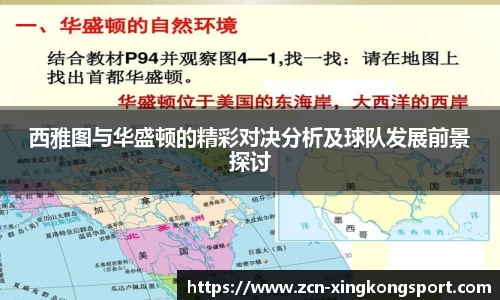 星空体育官方网站